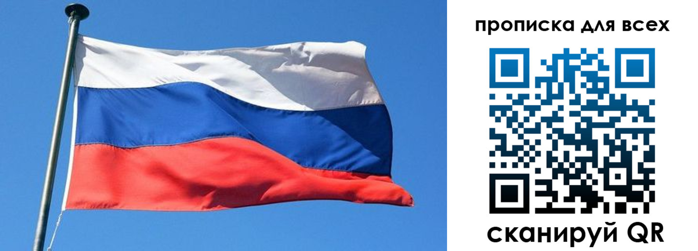 где прописаться в Бавлах