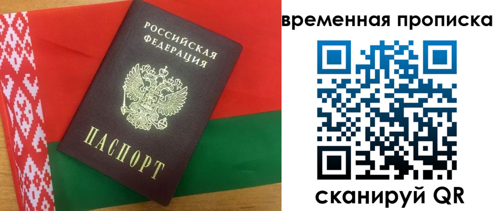 регистрация в Бавлах